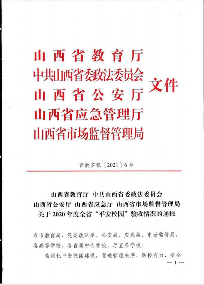 1631952515118595.png 图片4.png