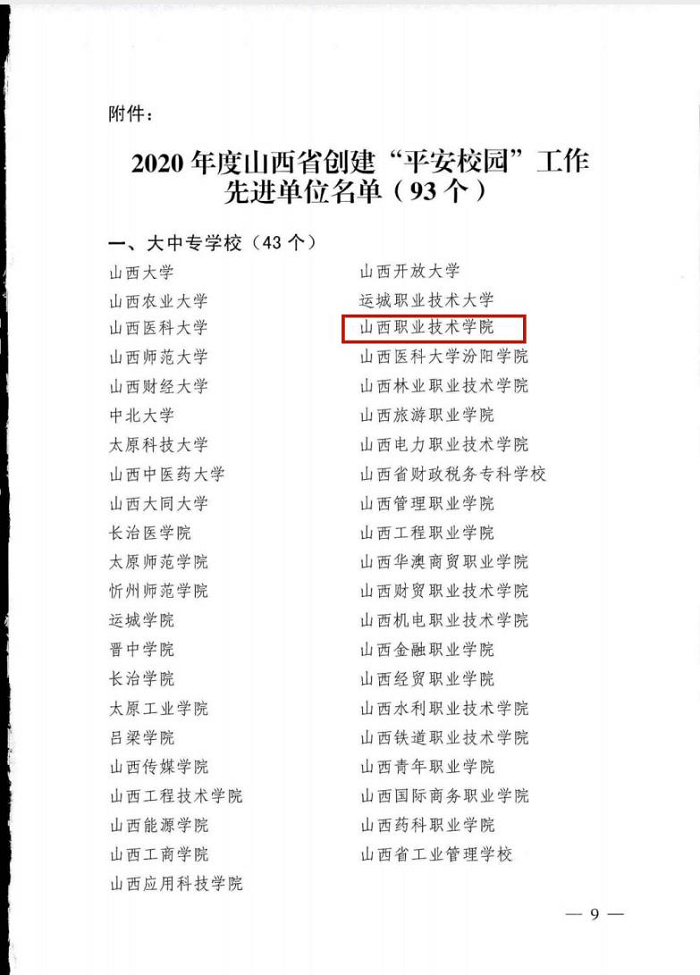 1631952555129521.png 图片6.png