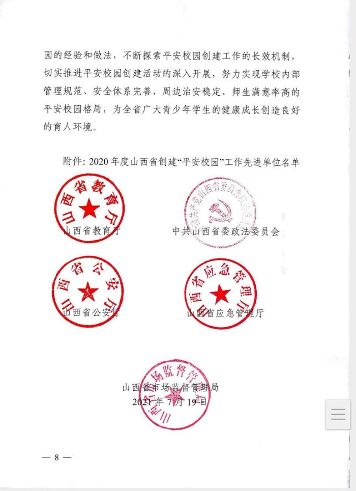 1631952539116977.png 图片5.png