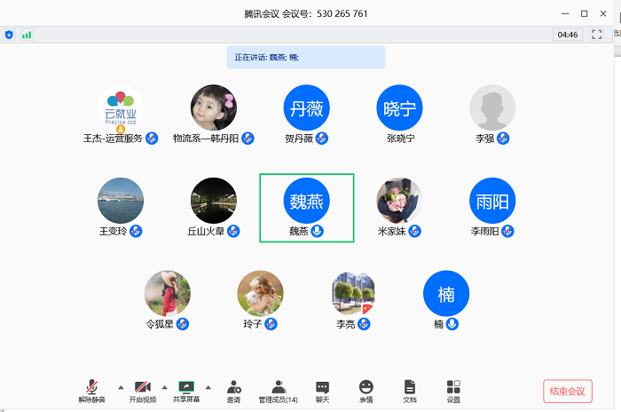 1589975305633212.png 微信图片_20200520193716.png