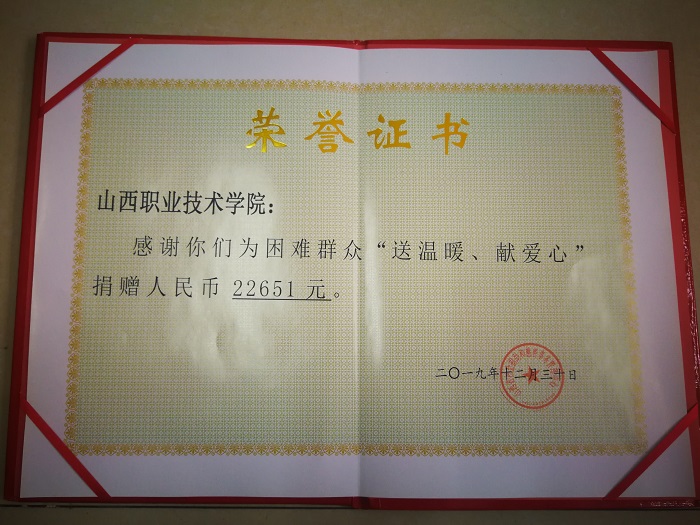1578279505193040.jpg 微信图片_20200106105636.jpg