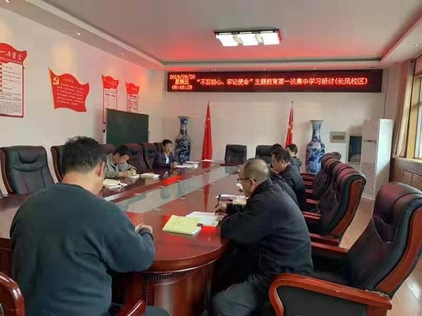 1570764194118883.jpg 长风校区.jpg