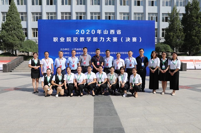 1599704800903237.jpg 马骏副厅长与参赛选手合影.jpg