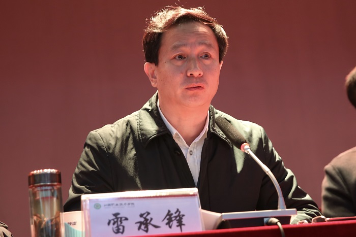 1579524862638763.jpg 微信图片_20200120204543.jpg